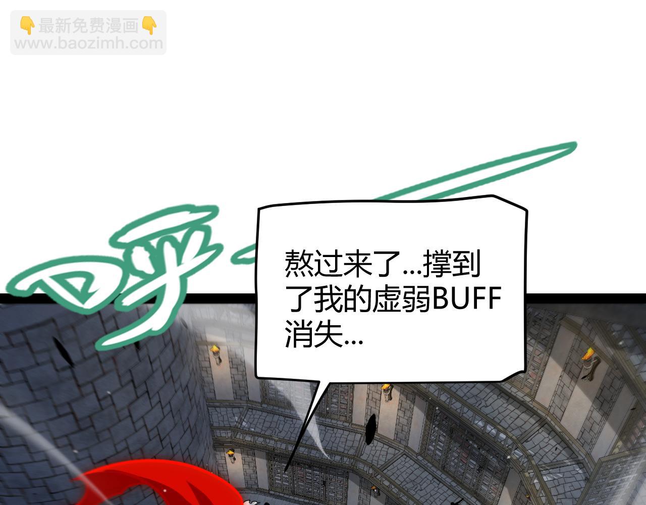 我來自遊戲 - 第315話 傭兵天下(4/4) - 7