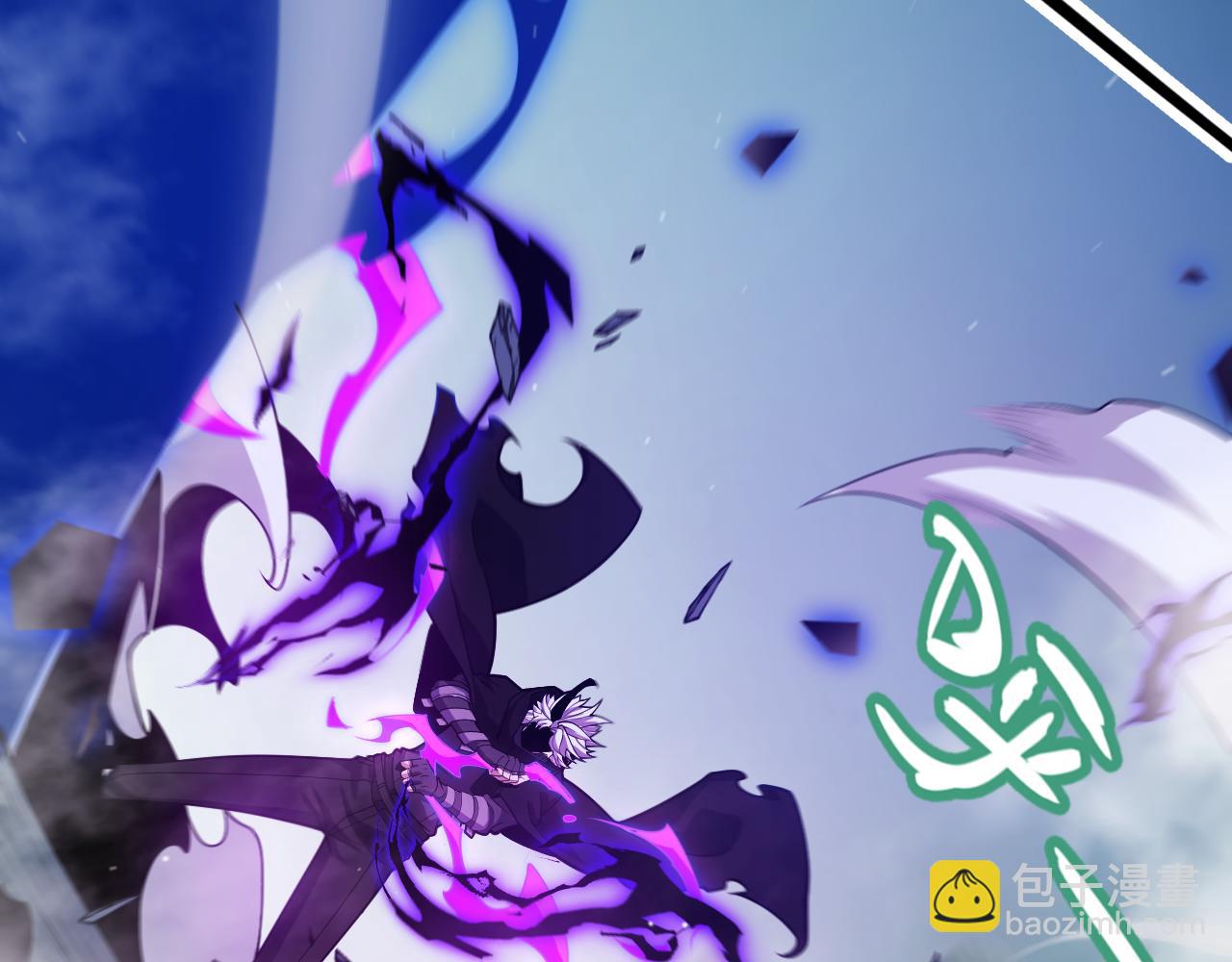 我來自遊戲 - 第315話 傭兵天下(1/4) - 8