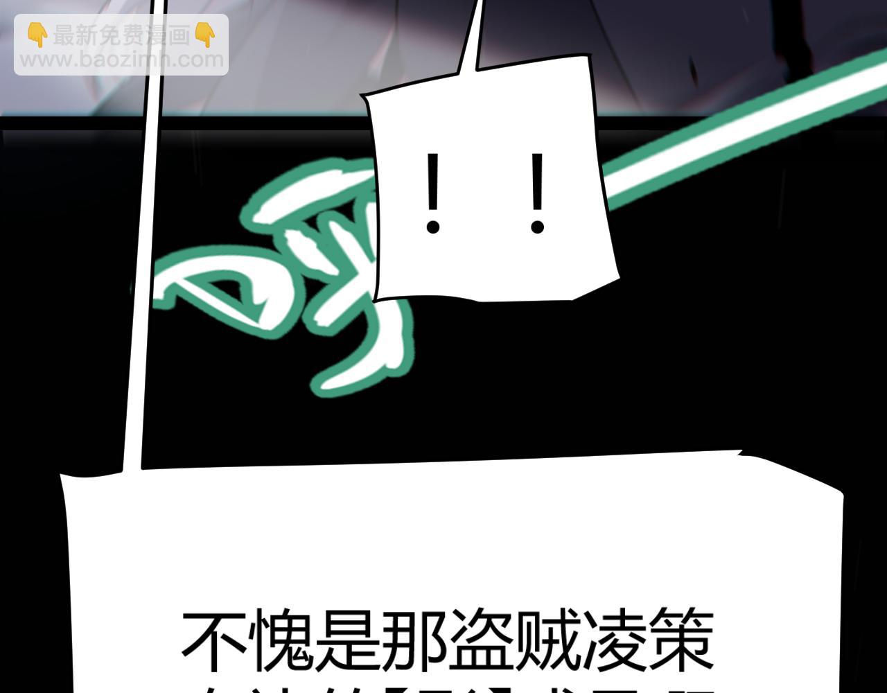 我來自遊戲 - 第315話 傭兵天下(4/4) - 3