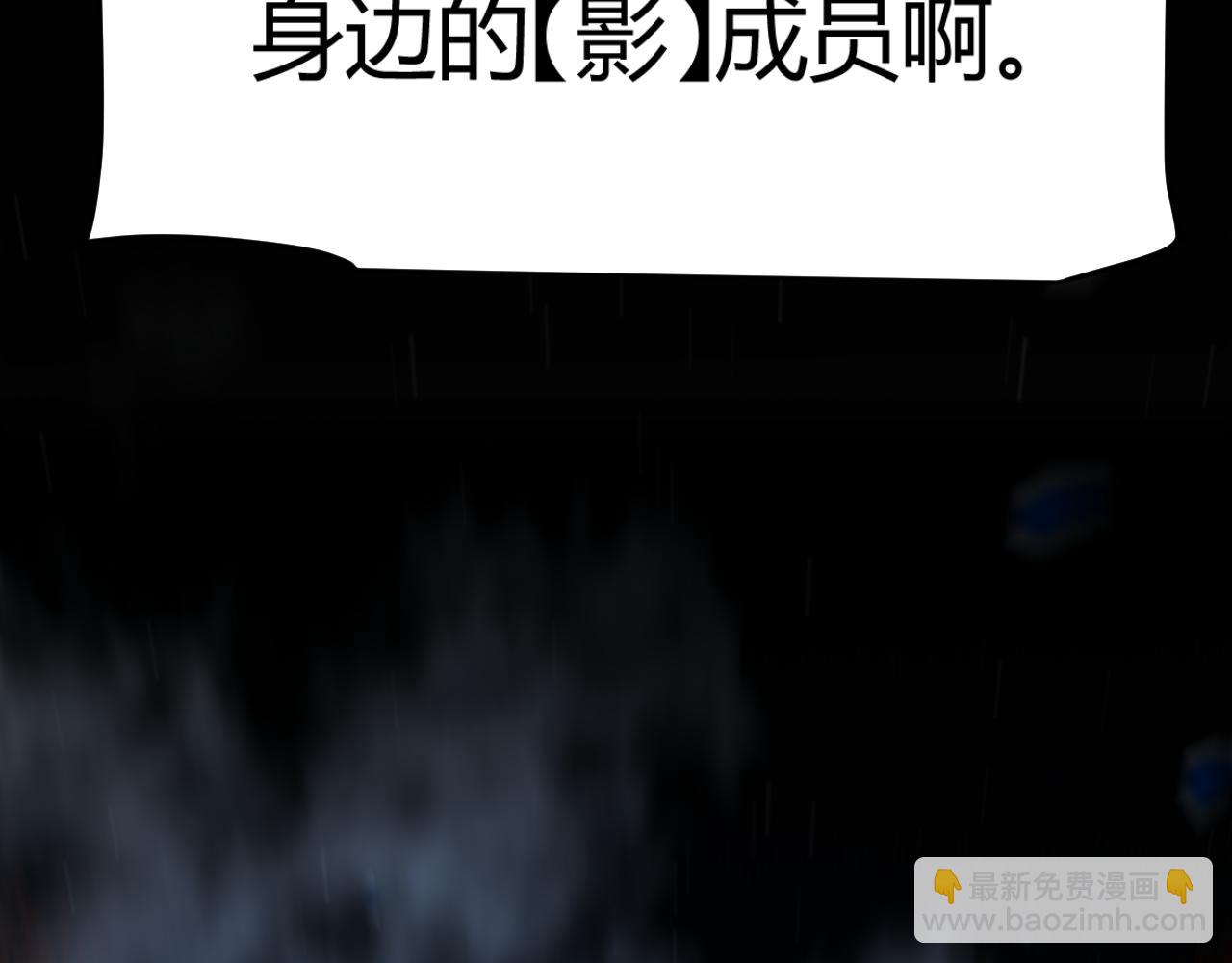 我來自遊戲 - 第315話 傭兵天下(4/4) - 4