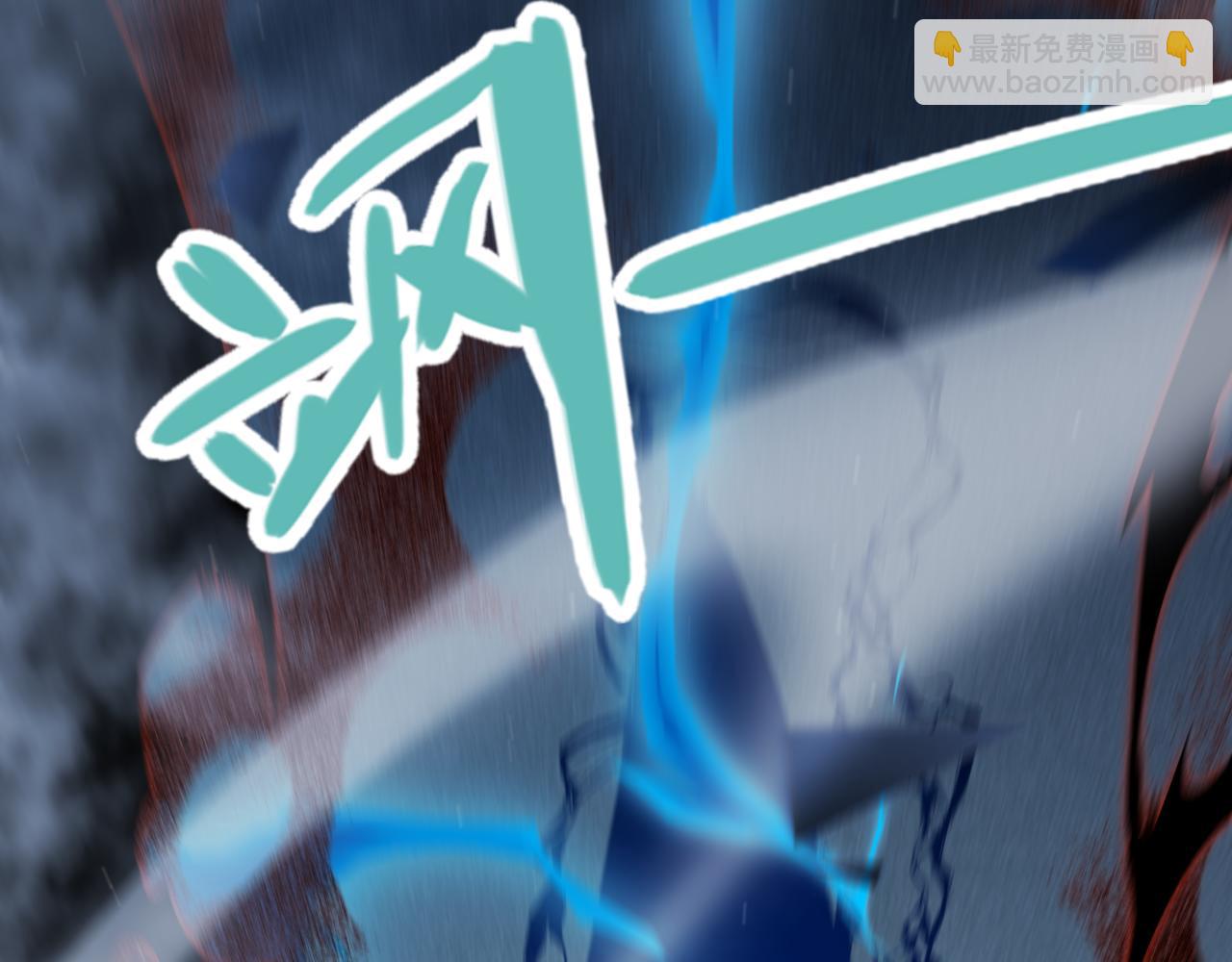 我來自遊戲 - 第315話 傭兵天下(4/4) - 6