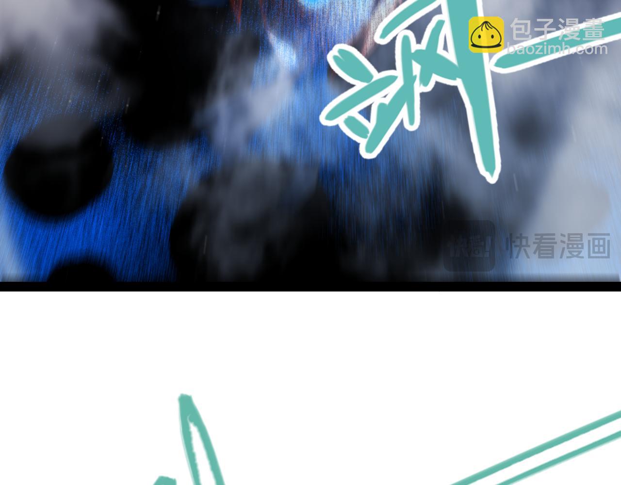 我來自遊戲 - 第315話 傭兵天下(4/4) - 2