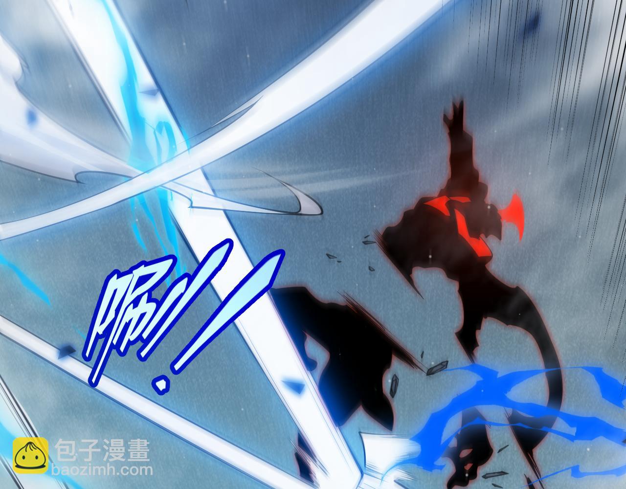 我來自遊戲 - 第315話 傭兵天下(4/4) - 6