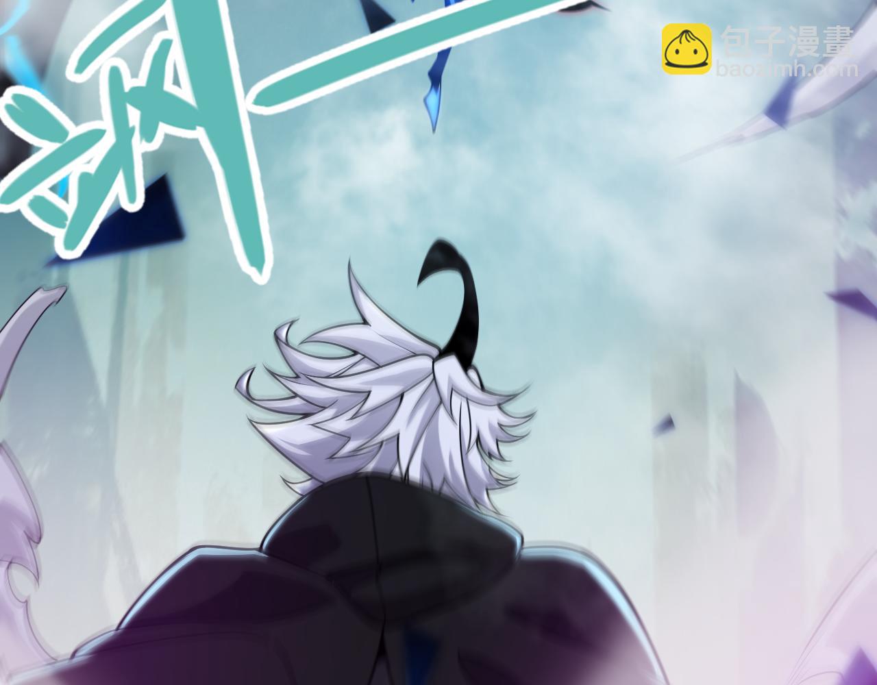 我來自遊戲 - 第315話 傭兵天下(4/4) - 3