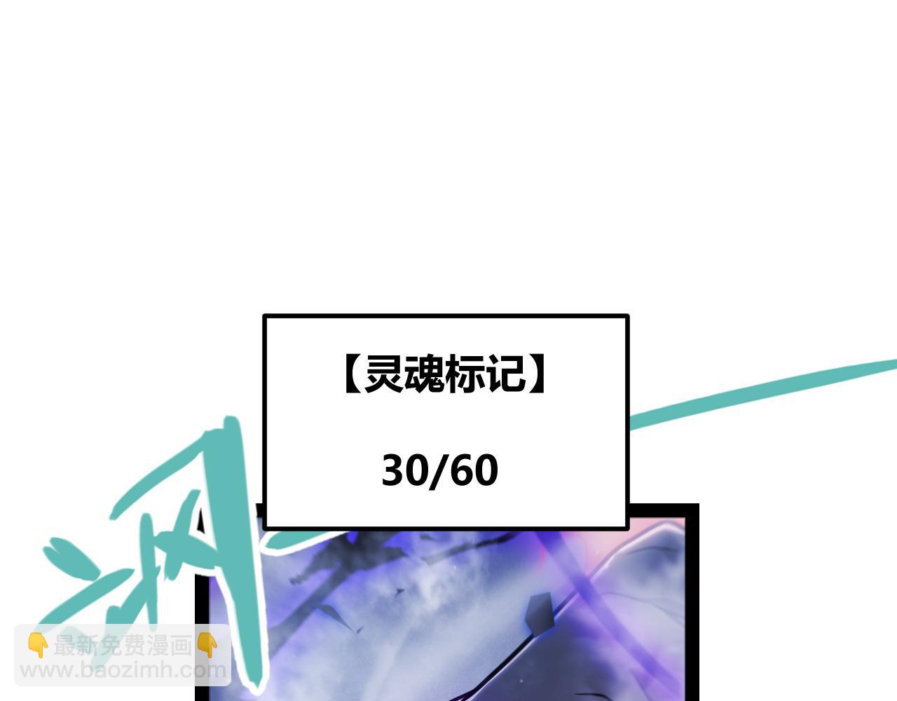 我來自遊戲 - 第315話 傭兵天下(4/4) - 5