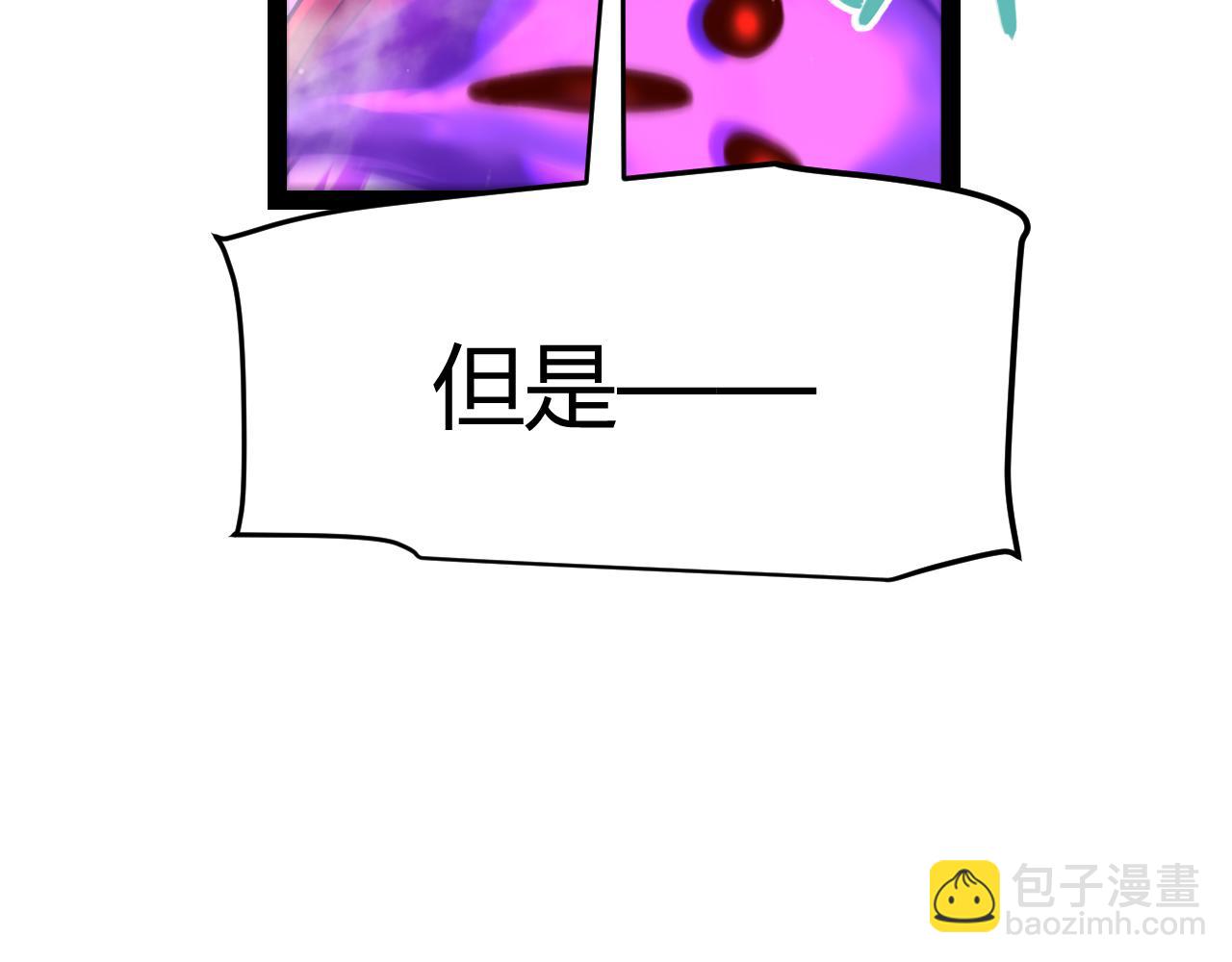 我來自遊戲 - 第315話 傭兵天下(4/4) - 7