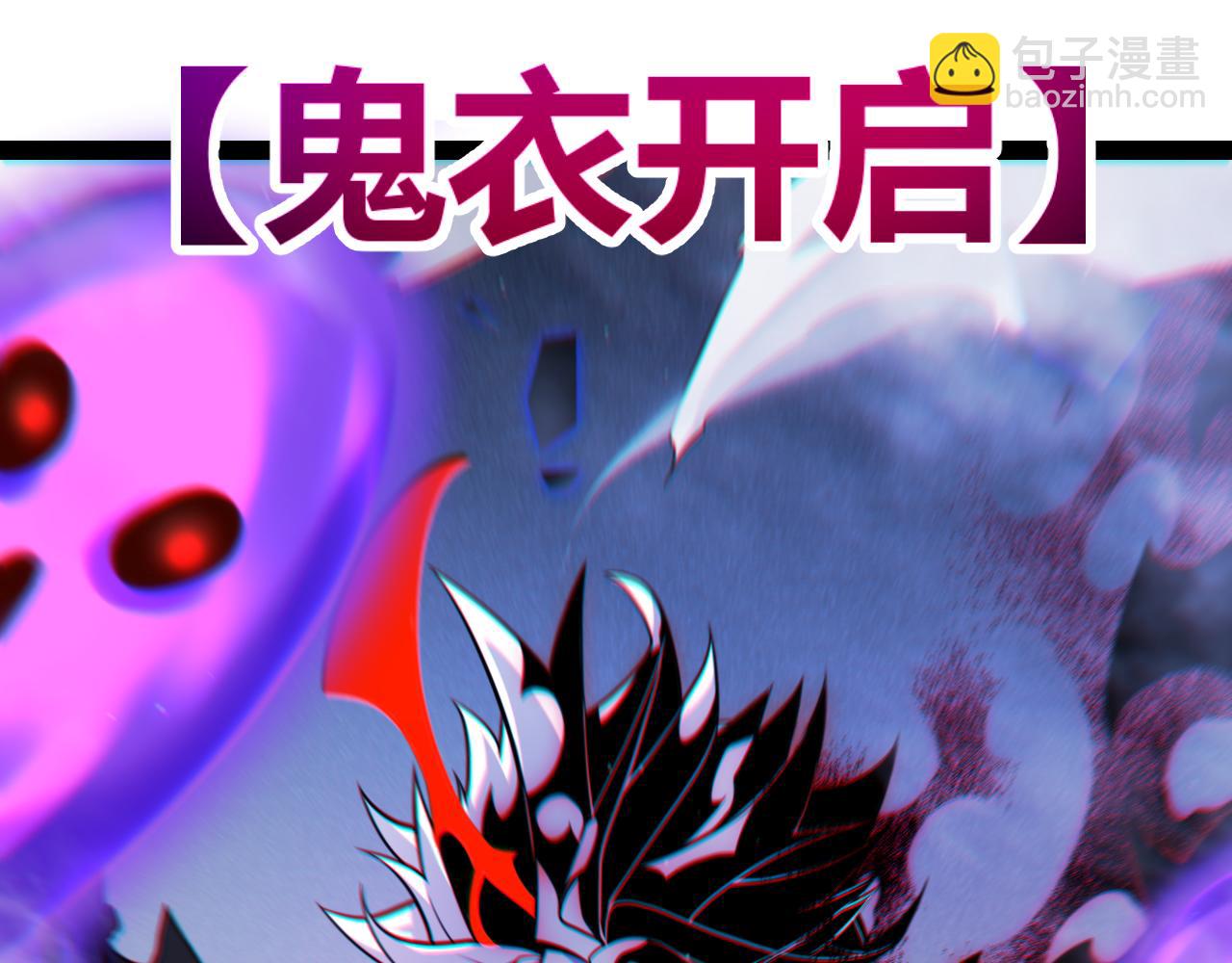 我來自遊戲 - 第315話 傭兵天下(4/4) - 8