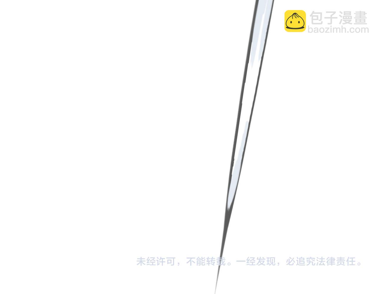 我來自遊戲 - 第315話 傭兵天下(4/4) - 4