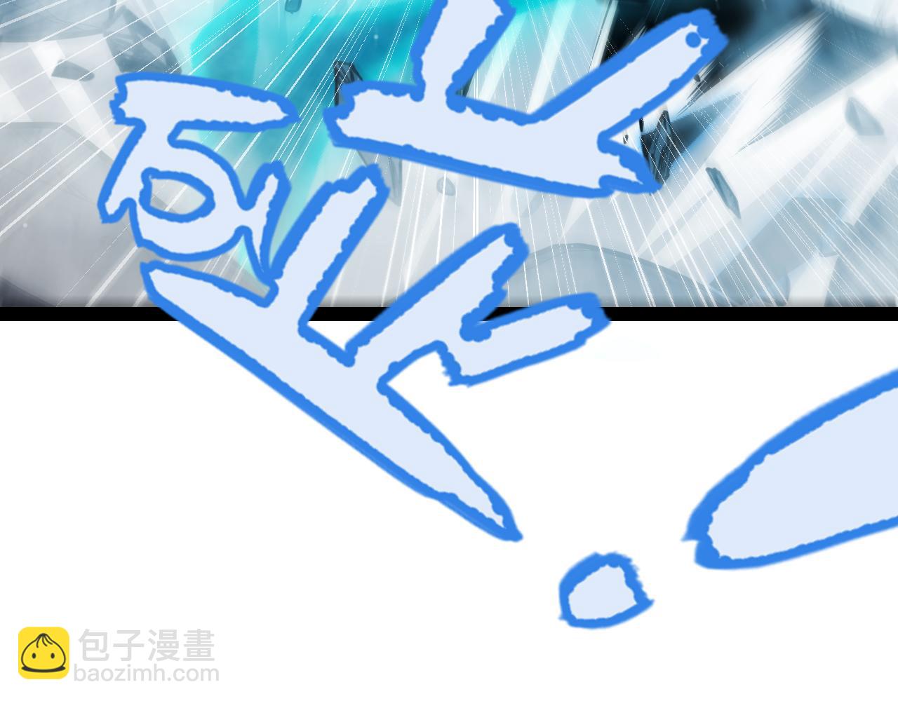 我來自遊戲 - 第315話 傭兵天下(1/4) - 5