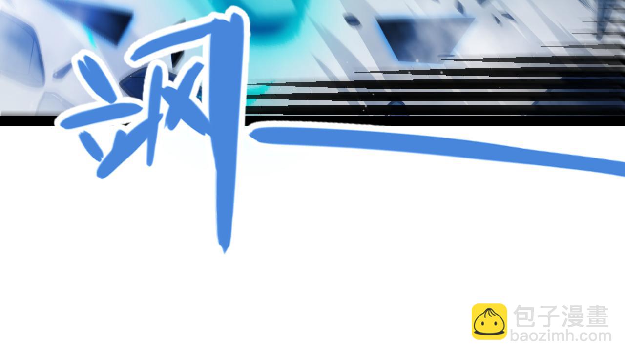 我來自遊戲 - 第315話 傭兵天下(1/4) - 1