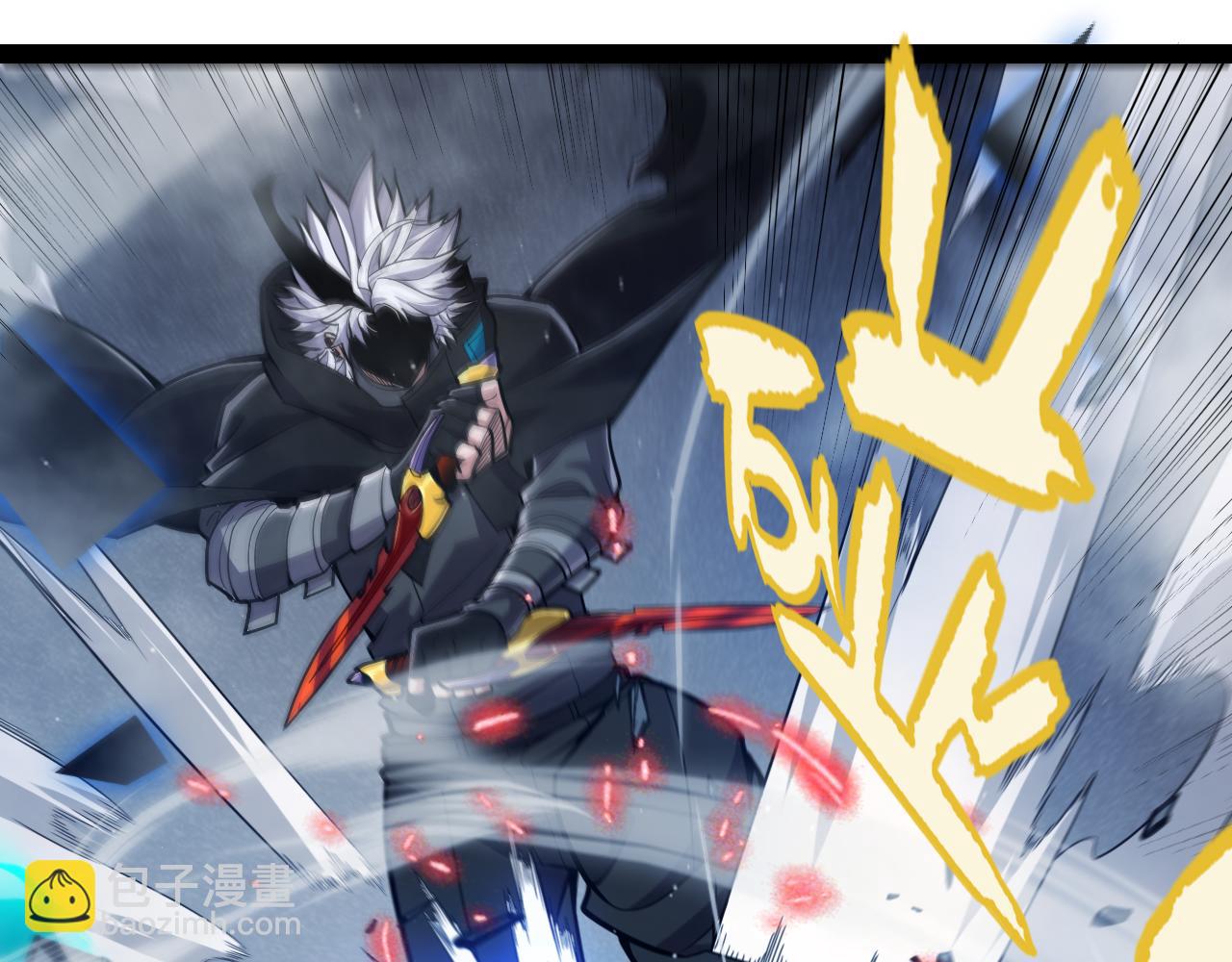 我來自遊戲 - 第315話 傭兵天下(1/4) - 6