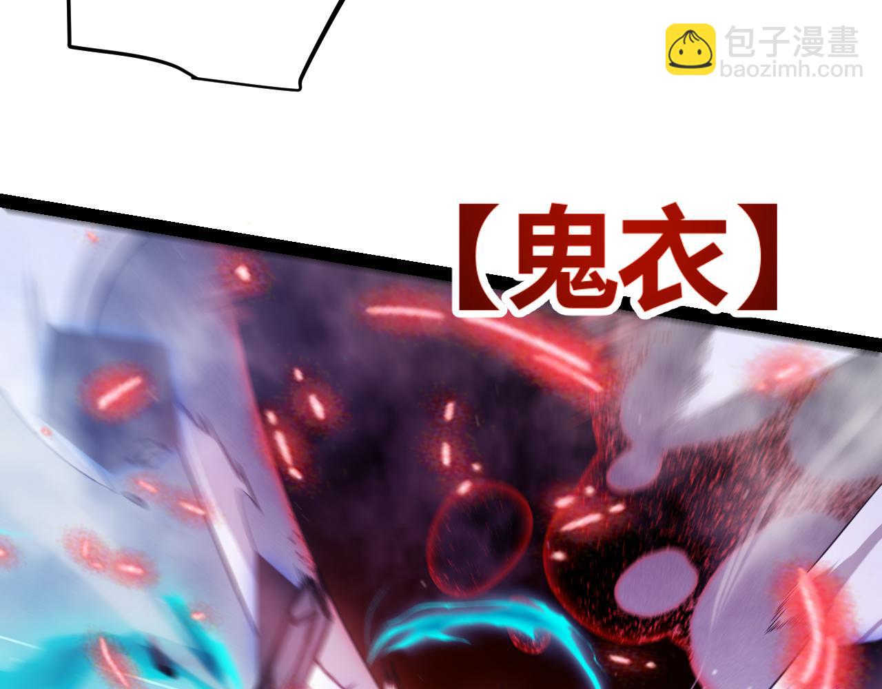 我來自遊戲 - 第315話 傭兵天下(1/4) - 2