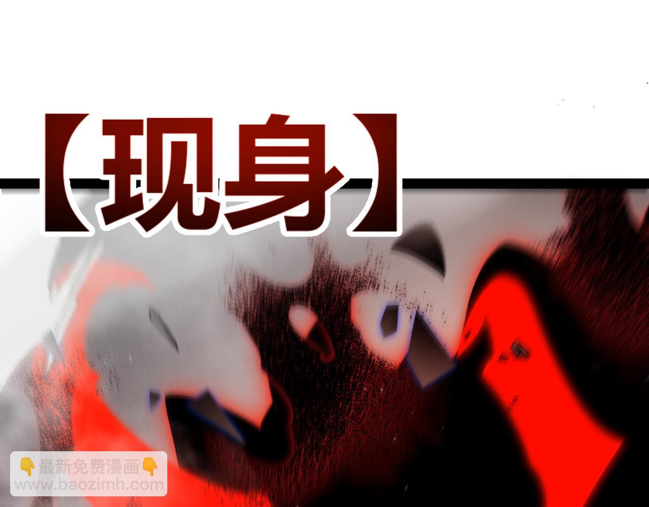 我來自遊戲 - 第315話 傭兵天下(1/4) - 5