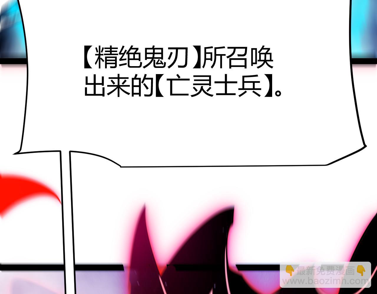 我來自遊戲 - 第315話 傭兵天下(1/4) - 1