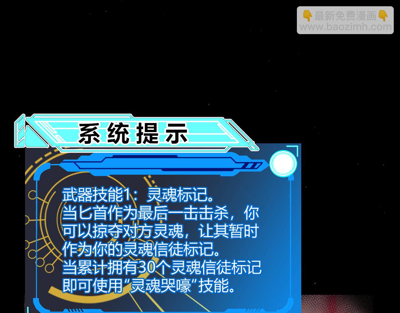 我來自遊戲 - 第315話 傭兵天下(1/4) - 5