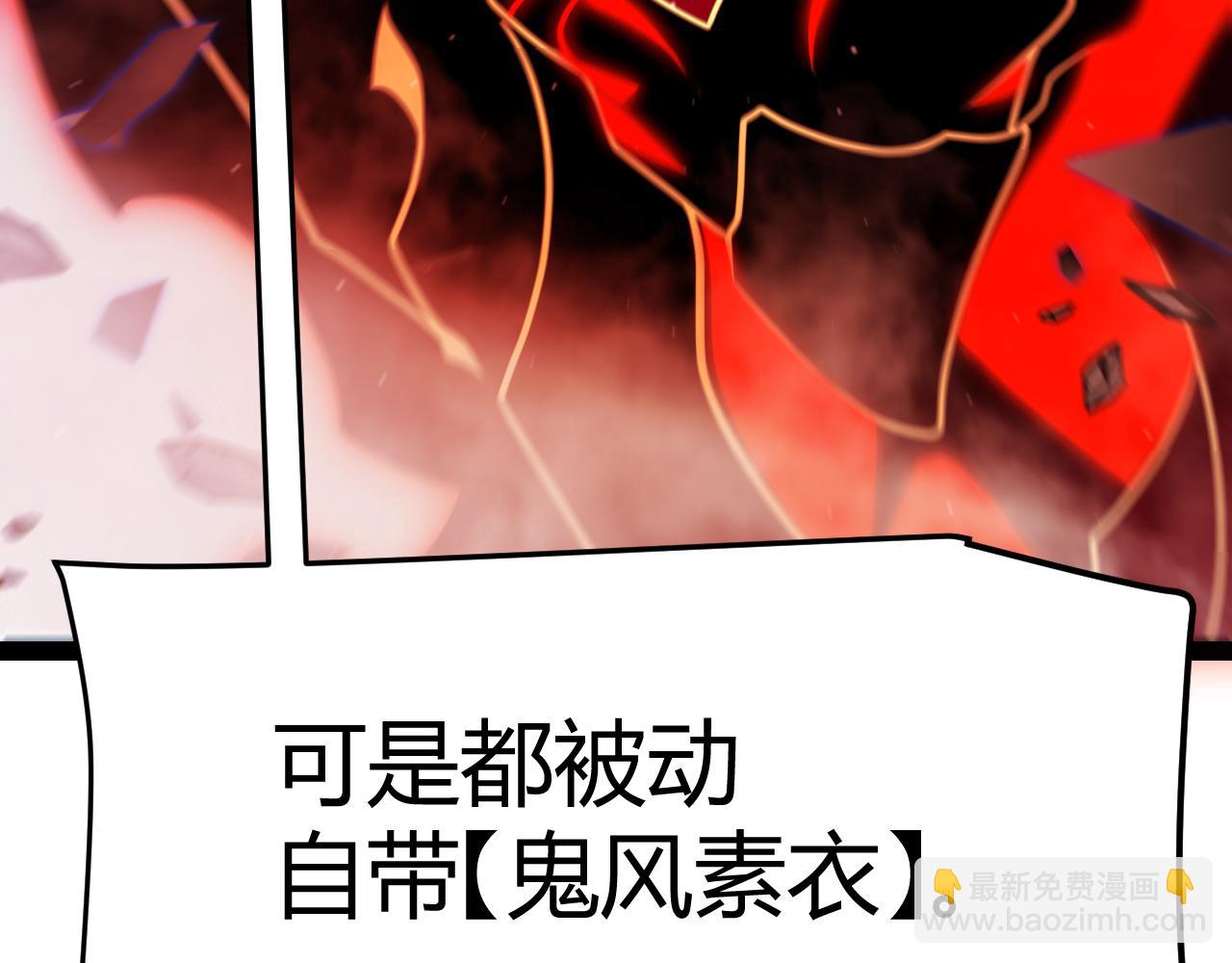 我來自遊戲 - 第315話 傭兵天下(2/4) - 5