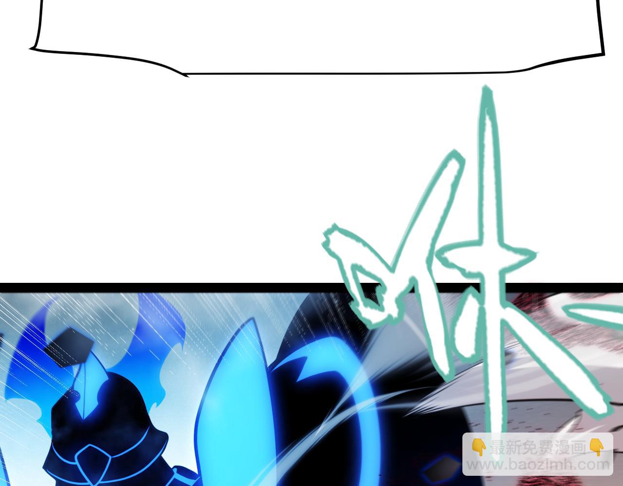 我來自遊戲 - 第315話 傭兵天下(2/4) - 6