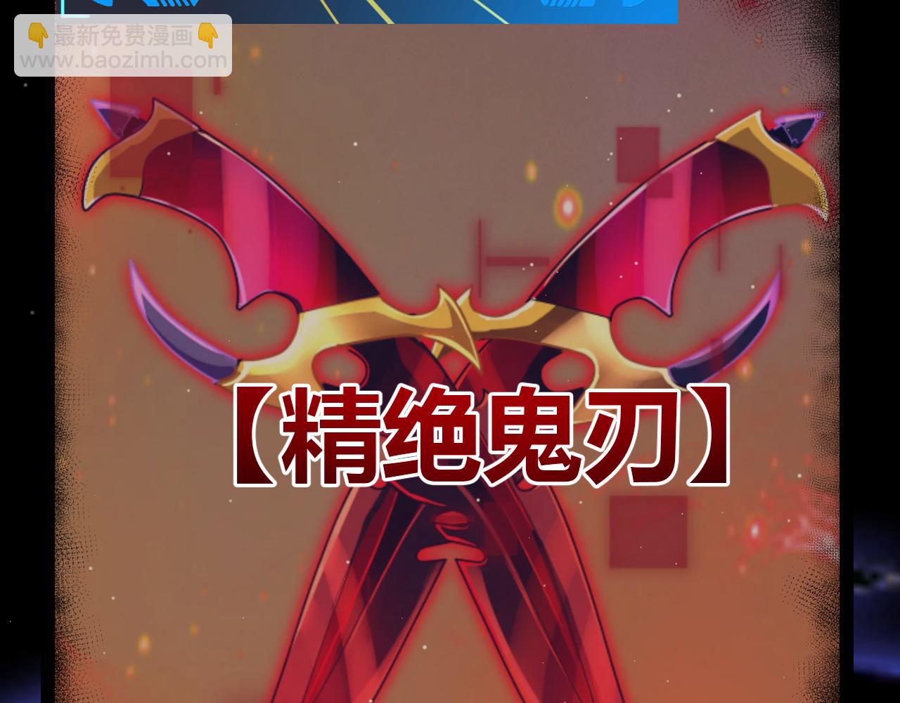 我來自遊戲 - 第315話 傭兵天下(1/4) - 6