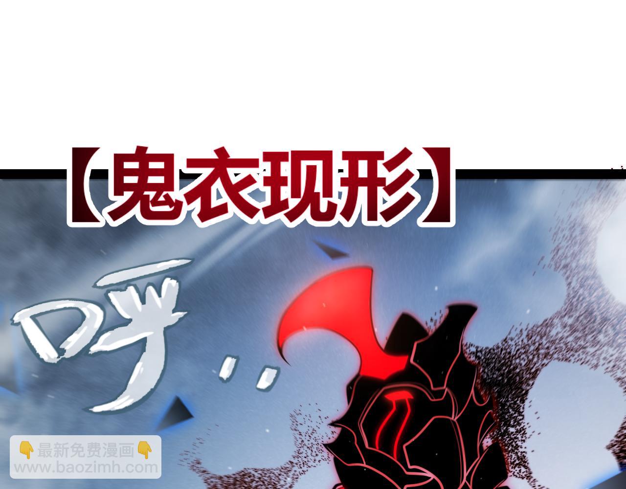 我來自遊戲 - 第315話 傭兵天下(2/4) - 8