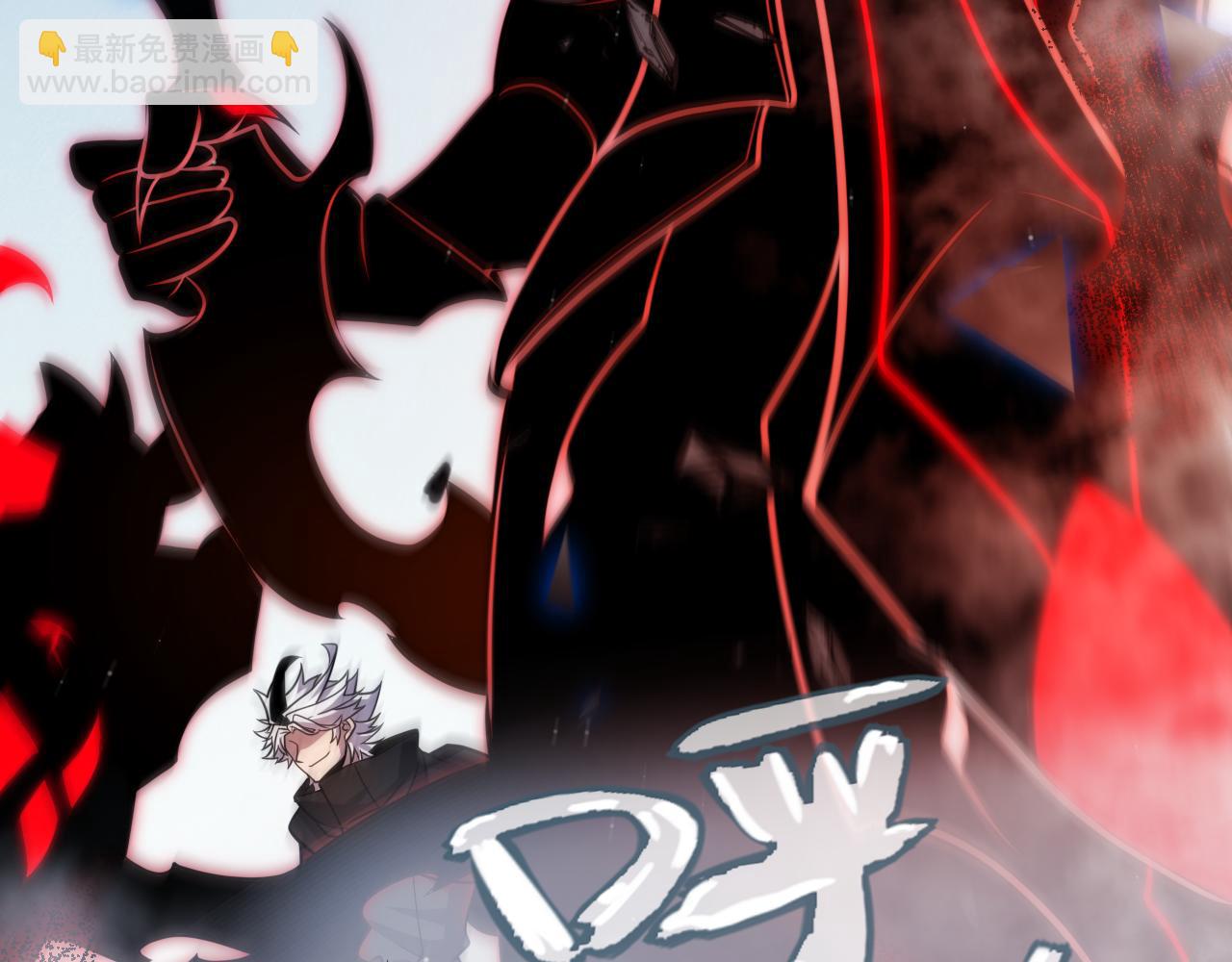 我來自遊戲 - 第315話 傭兵天下(2/4) - 2