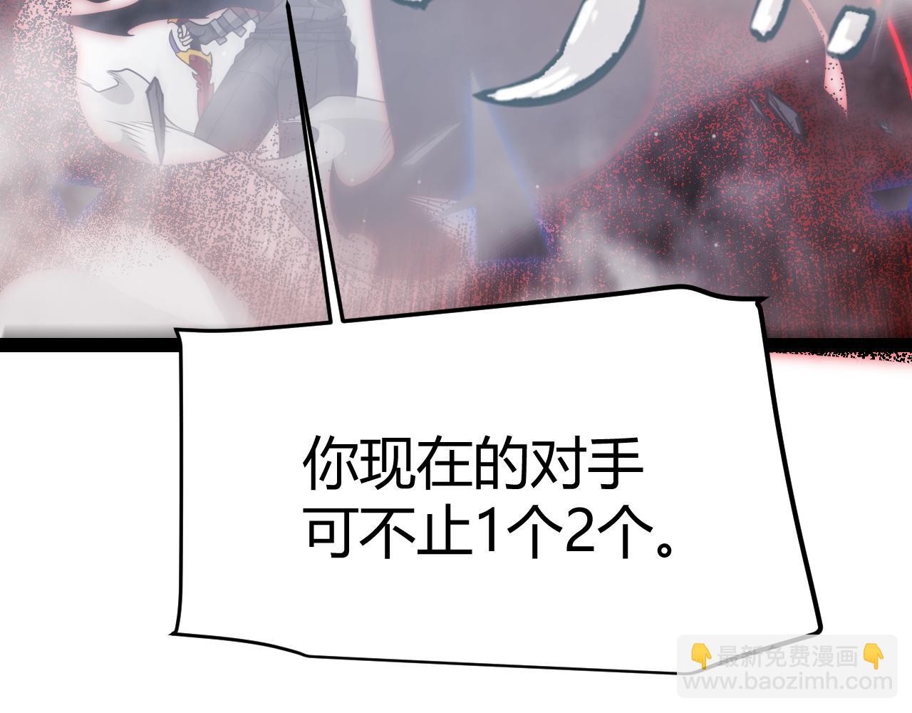 我來自遊戲 - 第315話 傭兵天下(2/4) - 3