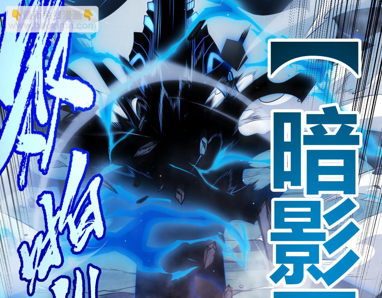 我來自遊戲 - 第315話 傭兵天下(2/4) - 5