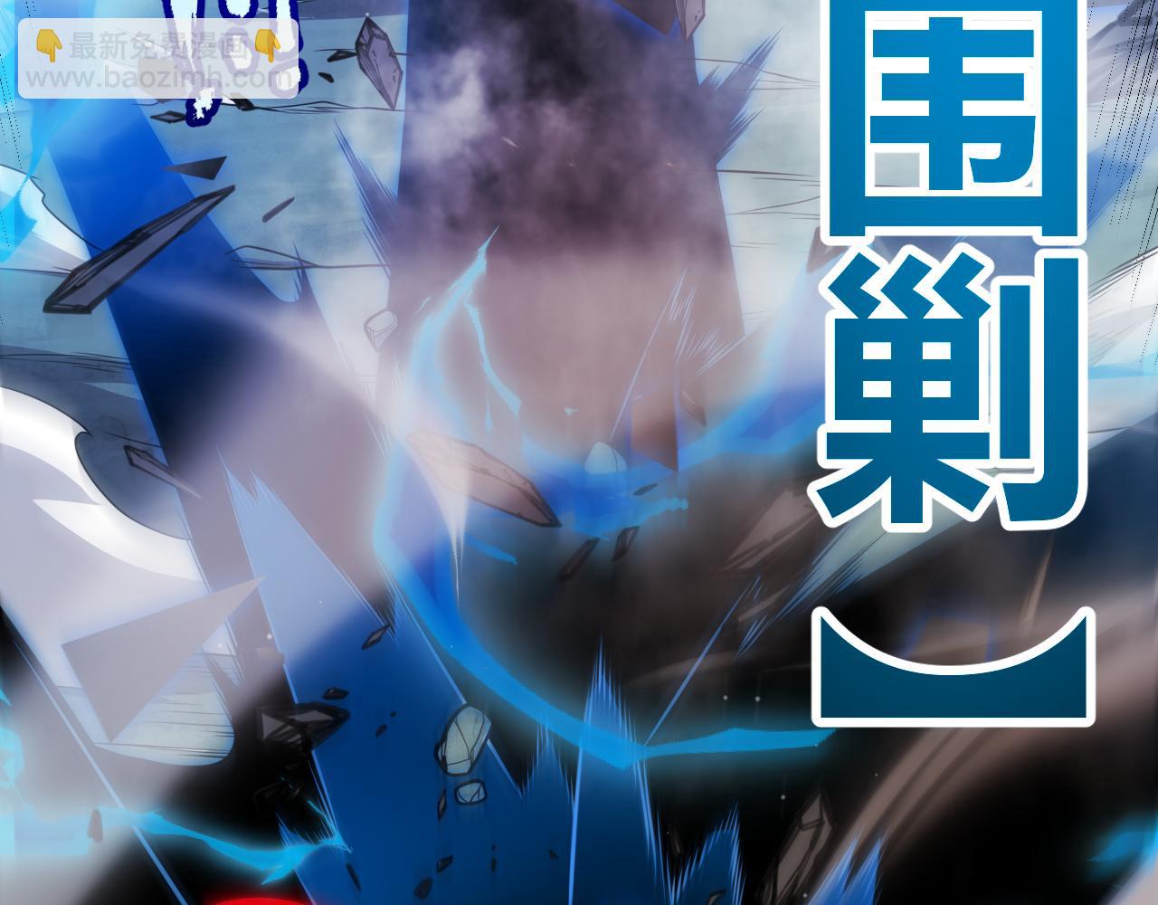 我來自遊戲 - 第315話 傭兵天下(2/4) - 6