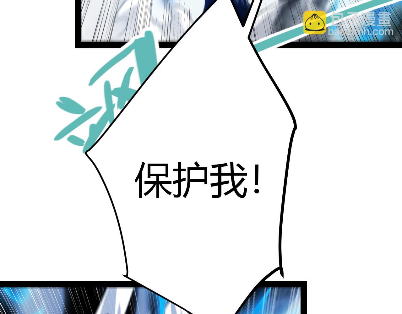 我來自遊戲 - 第315話 傭兵天下(2/4) - 6