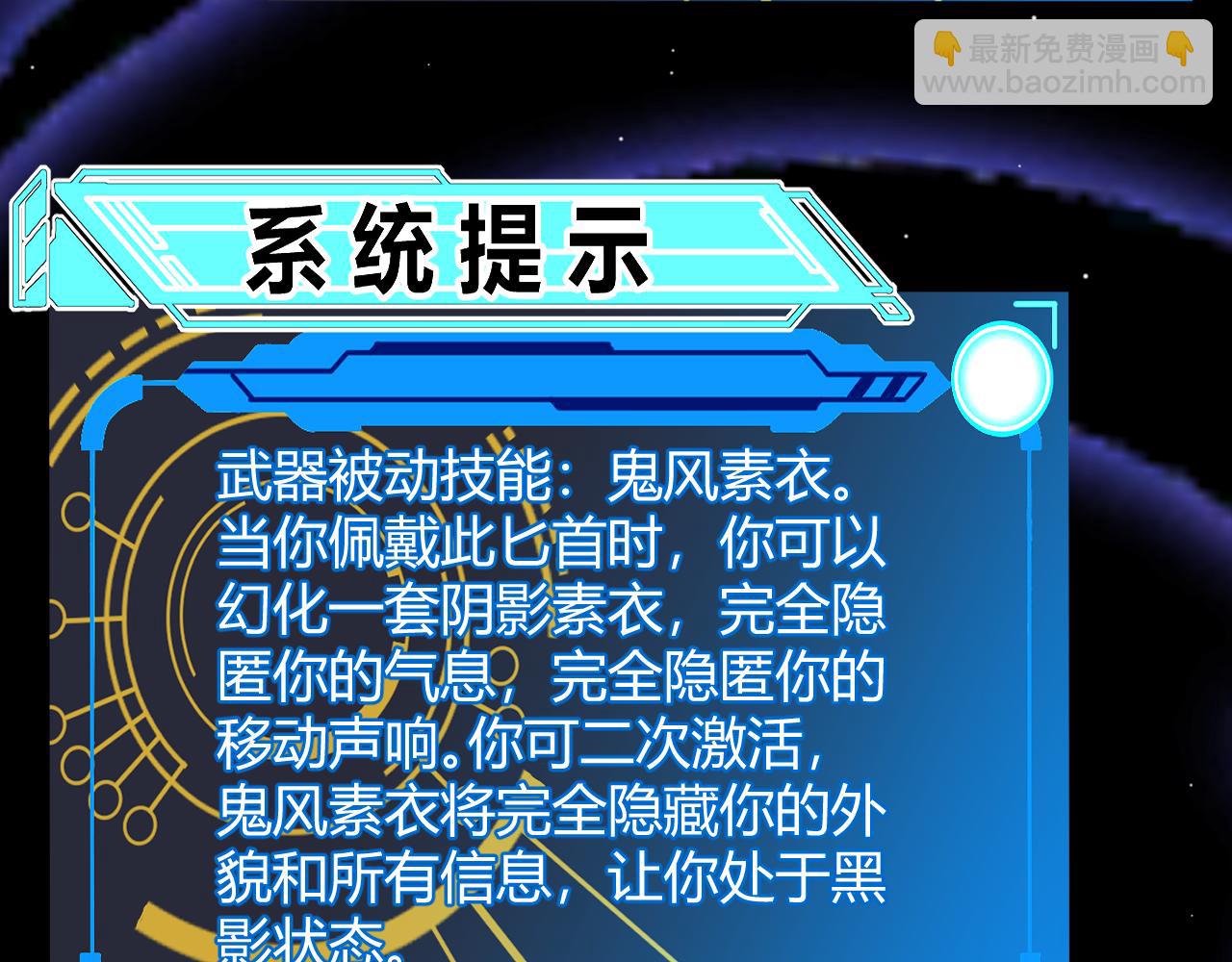 我來自遊戲 - 第315話 傭兵天下(1/4) - 8