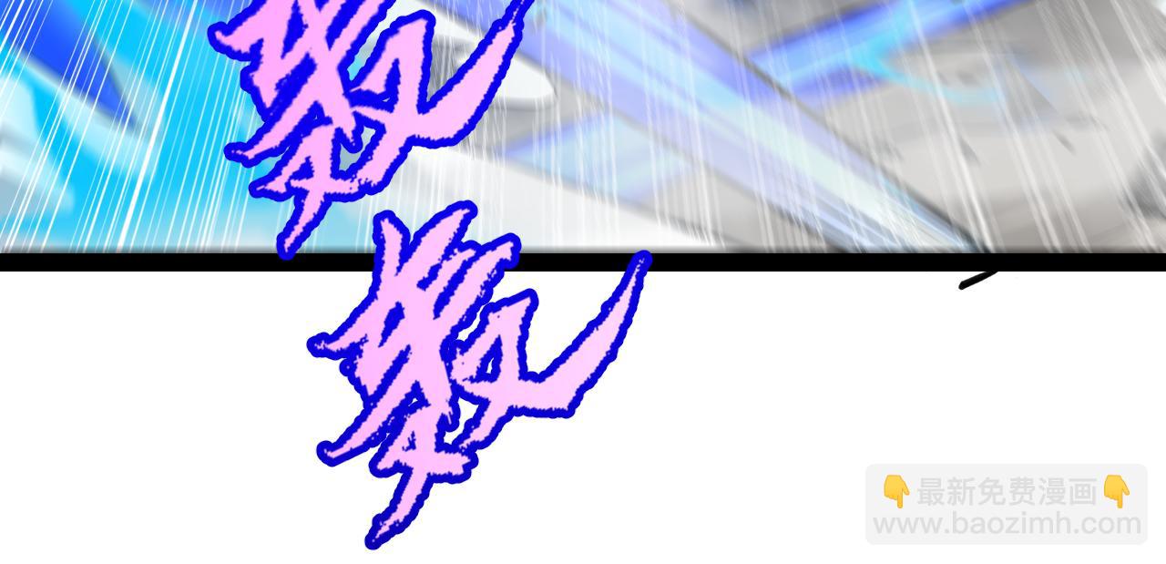 我來自遊戲 - 第315話 傭兵天下(2/4) - 4