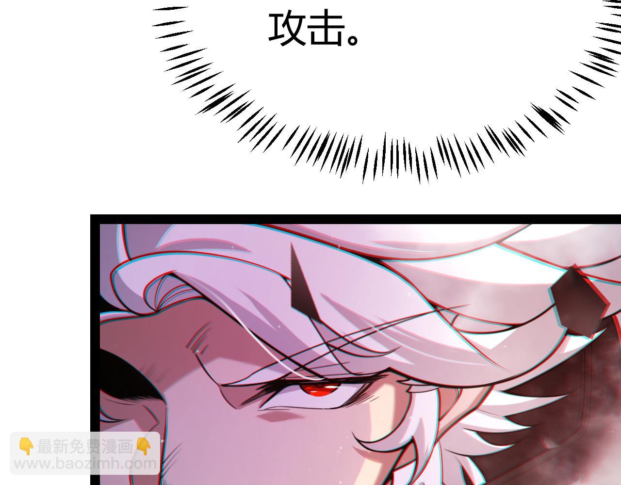 我來自遊戲 - 第315話 傭兵天下(2/4) - 1