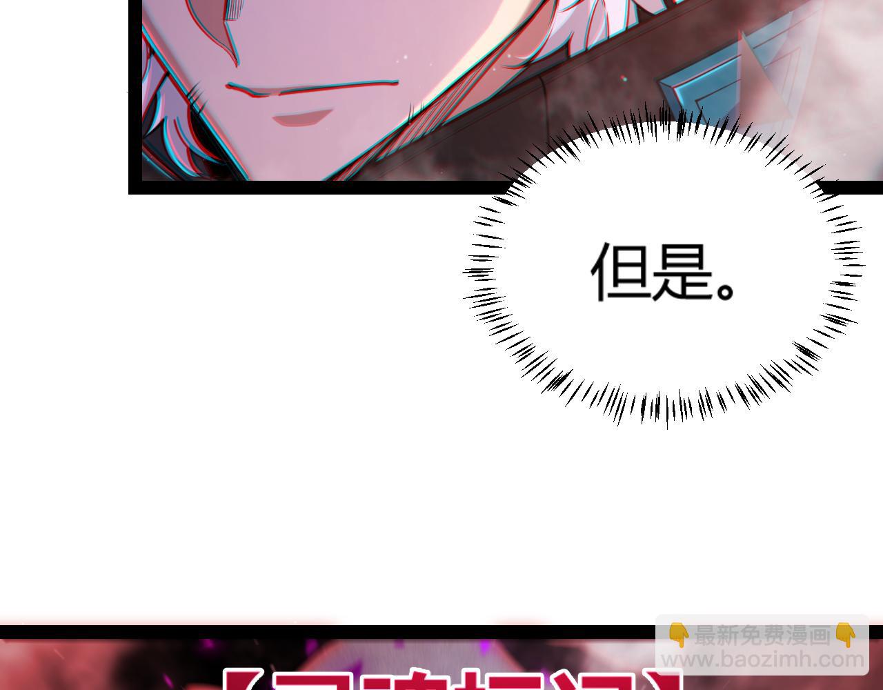 我來自遊戲 - 第315話 傭兵天下(2/4) - 2