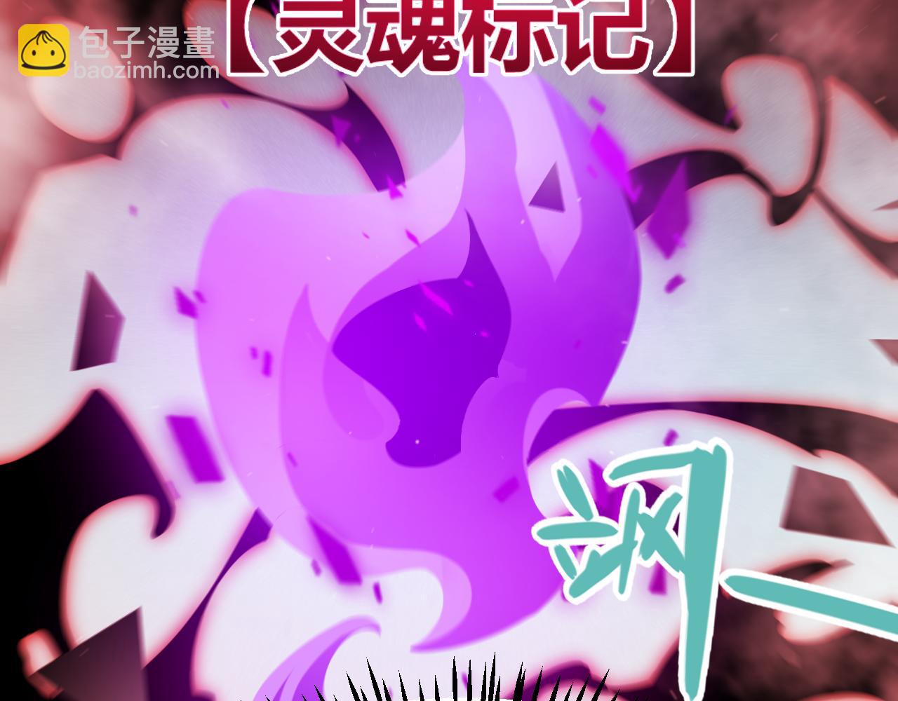 我來自遊戲 - 第315話 傭兵天下(2/4) - 3