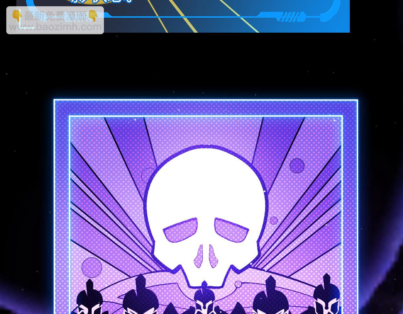 我來自遊戲 - 第315話 傭兵天下(1/4) - 1