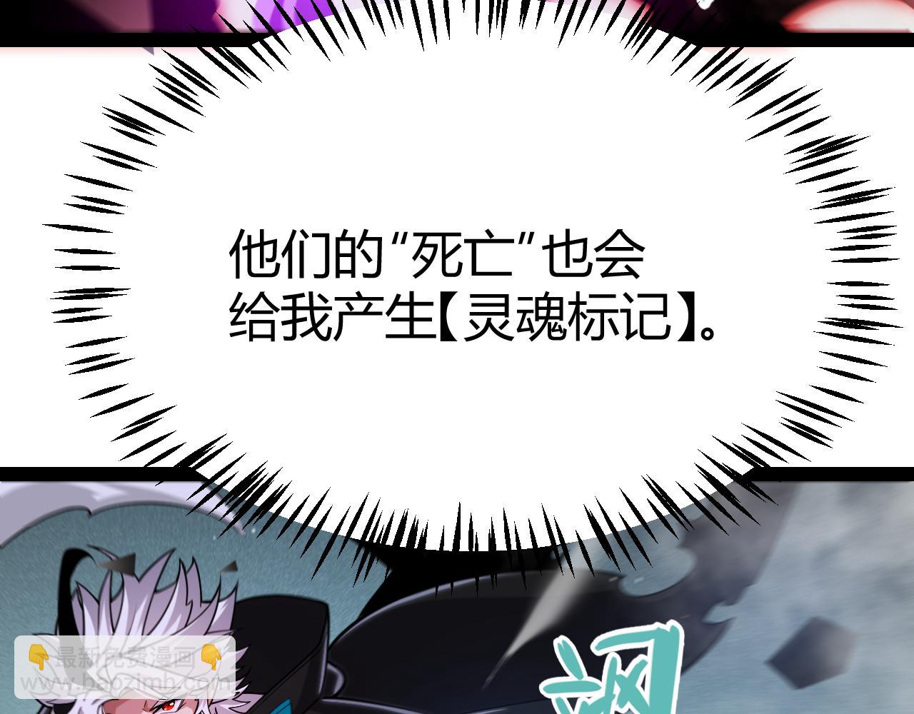 我來自遊戲 - 第315話 傭兵天下(2/4) - 4