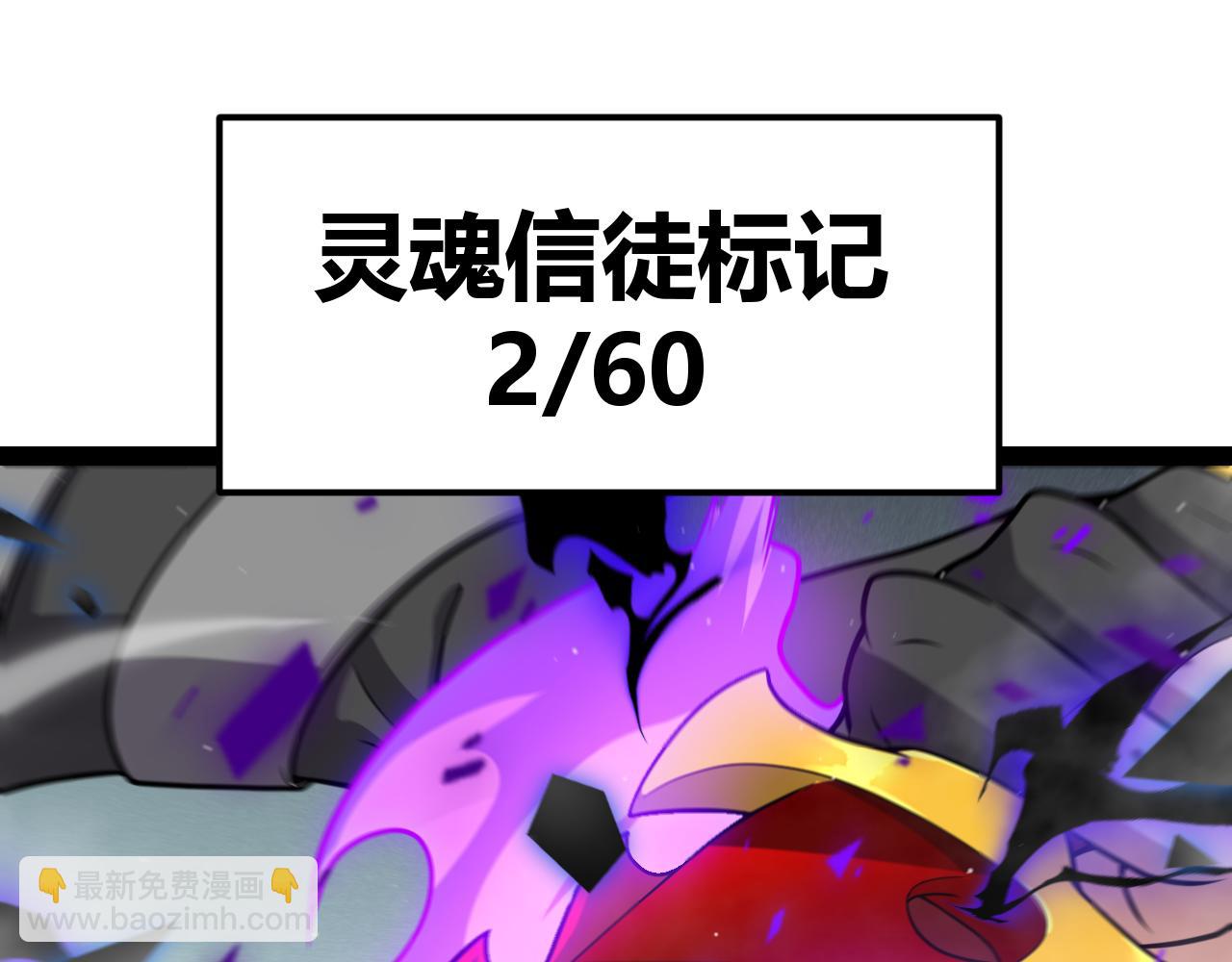 我來自遊戲 - 第315話 傭兵天下(2/4) - 7