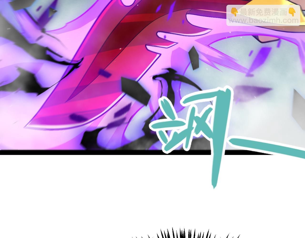 我來自遊戲 - 第315話 傭兵天下(2/4) - 8