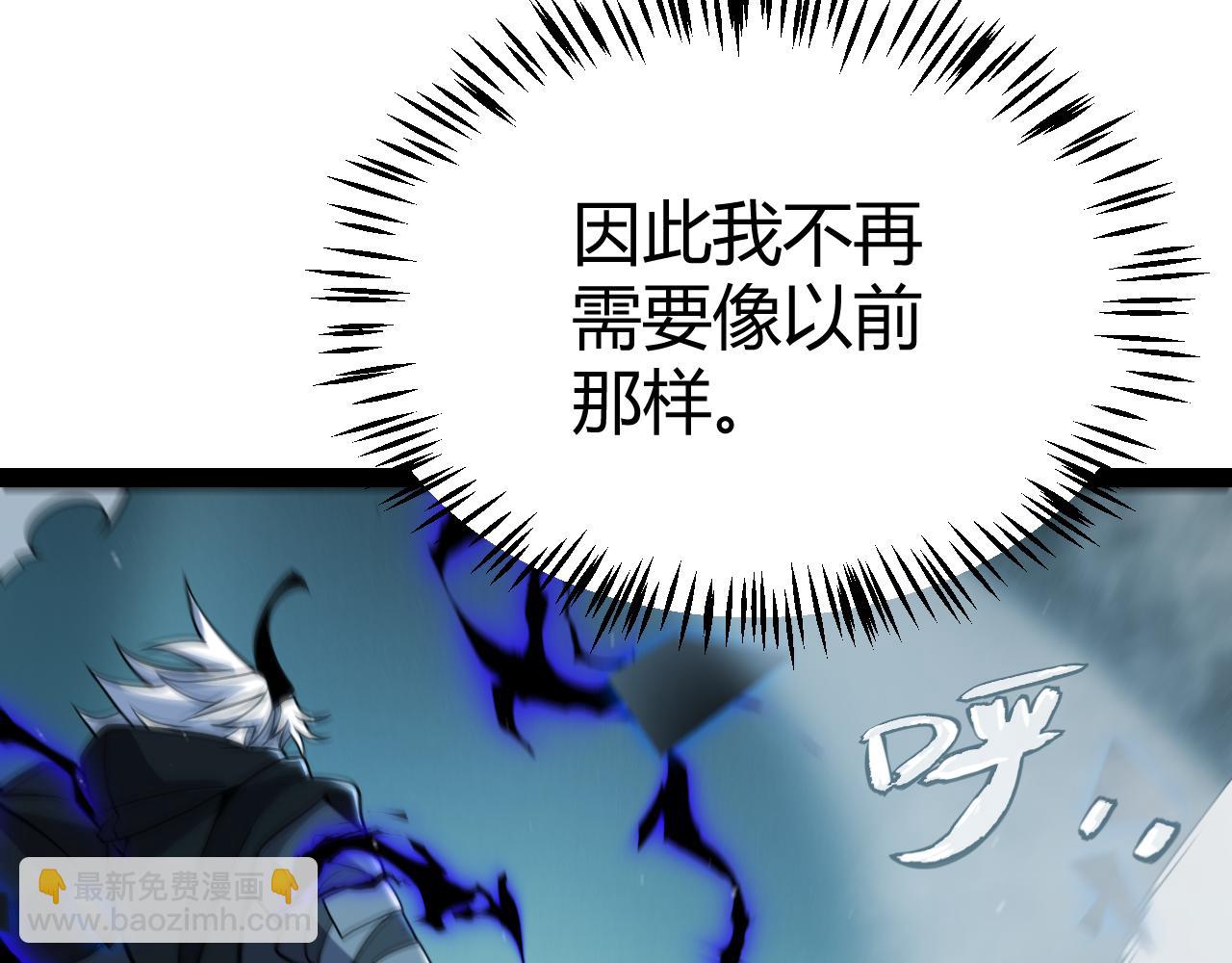 我來自遊戲 - 第315話 傭兵天下(2/4) - 1