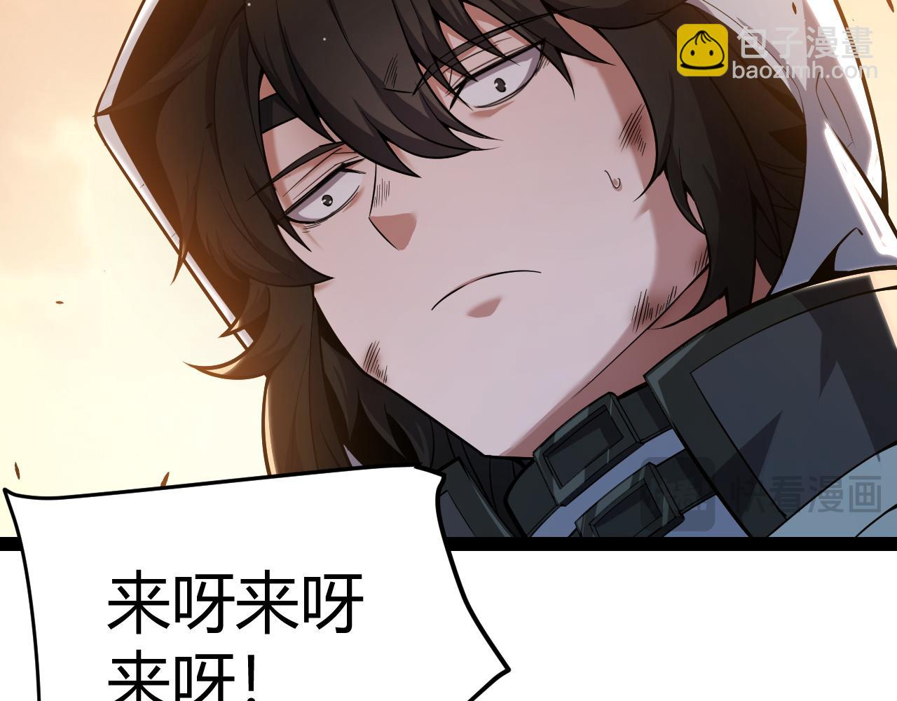 第316话 觉醒状态！(1/4)-第317话