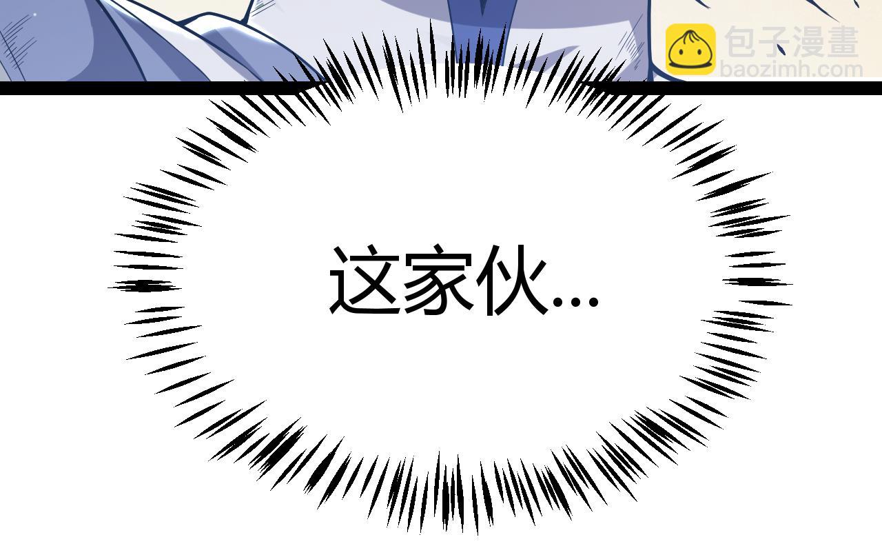 第316话 觉醒状态！(1/4)-第317话