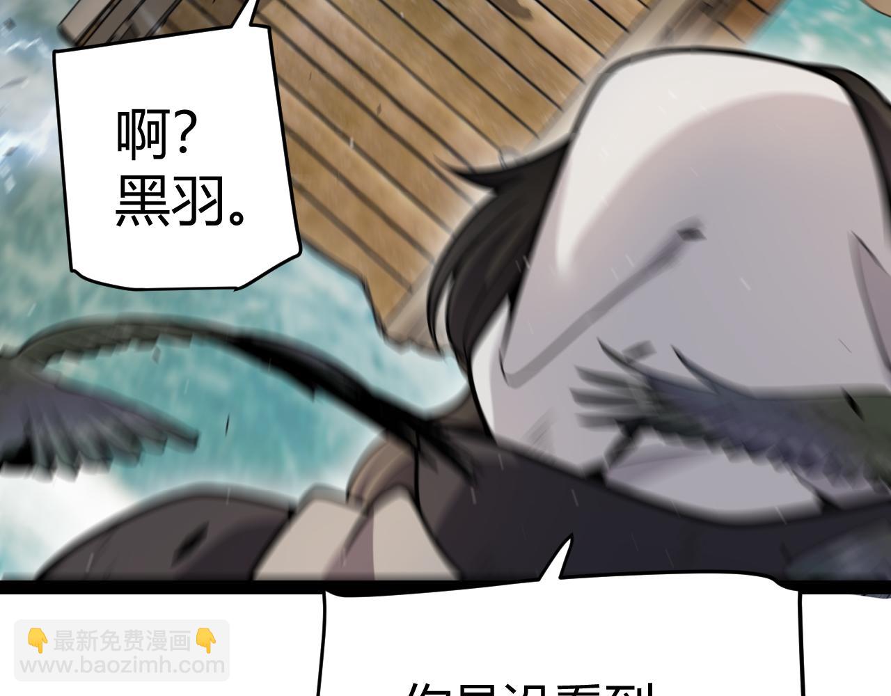 第316话 觉醒状态！(1/4)-第317话