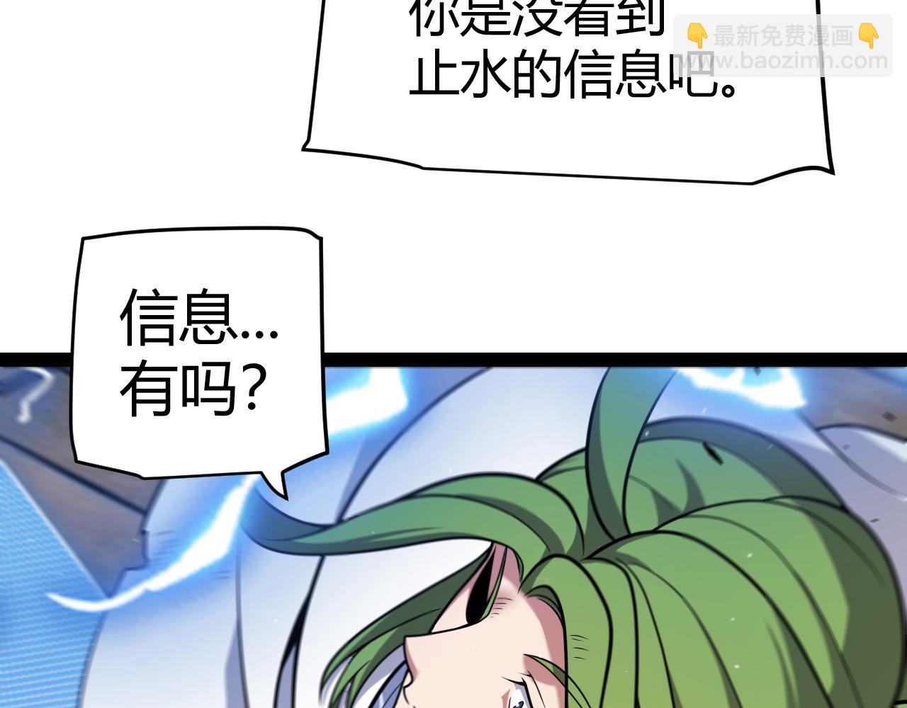 第316话 觉醒状态！(1/4)-第317话