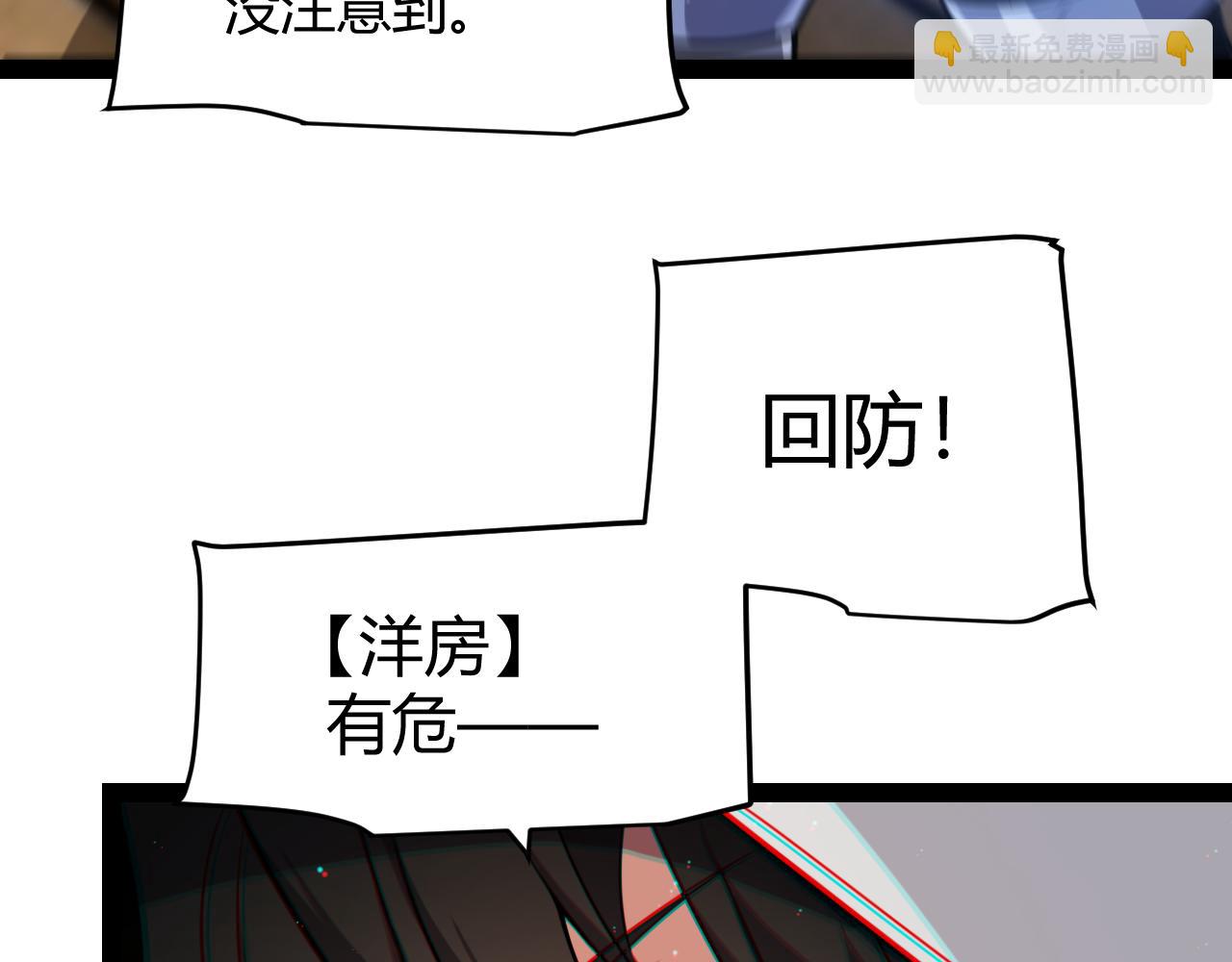 第316话 觉醒状态！(1/4)-第317话