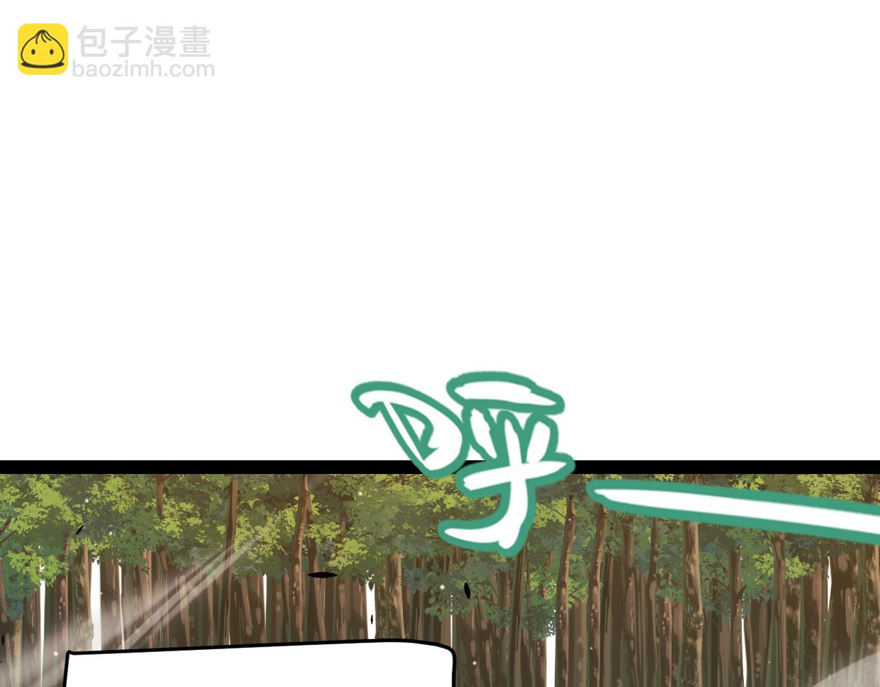 第316话 觉醒状态！(1/4)-第317话