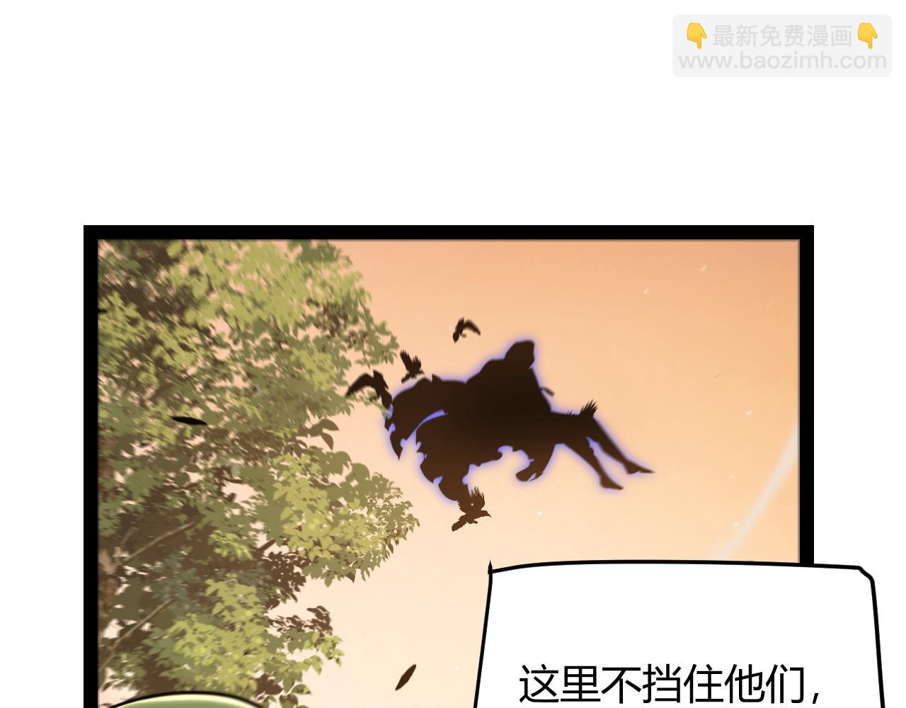 第316话 觉醒状态！(1/4)-第317话