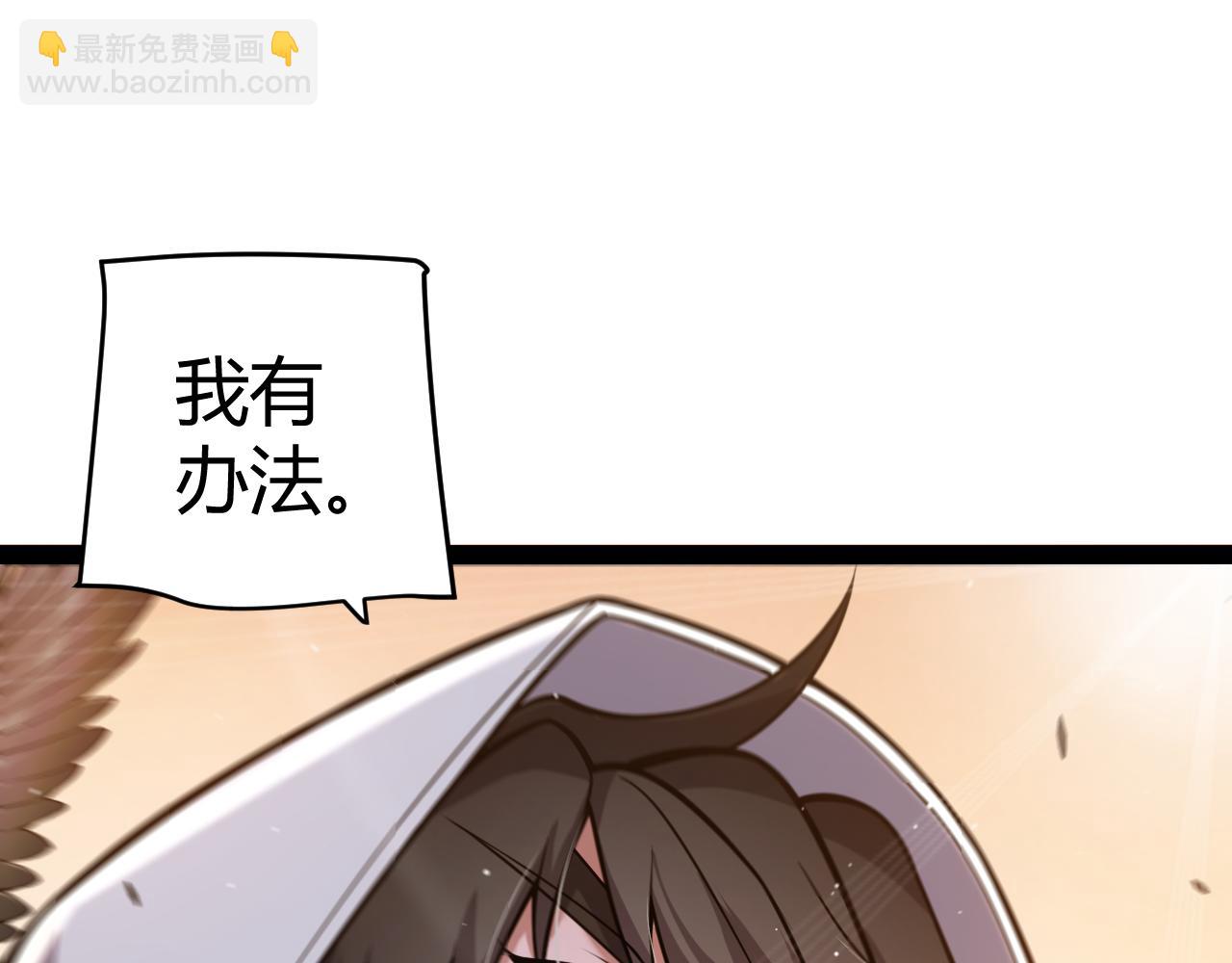 第316话 觉醒状态！(1/4)-第317话