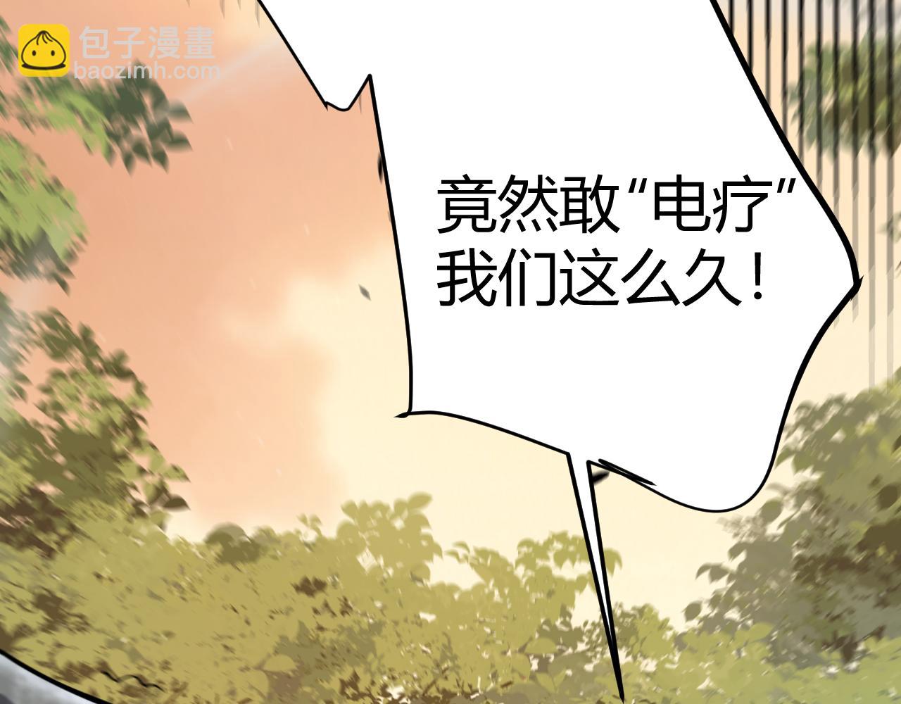 第316话 觉醒状态！(1/4)-第317话