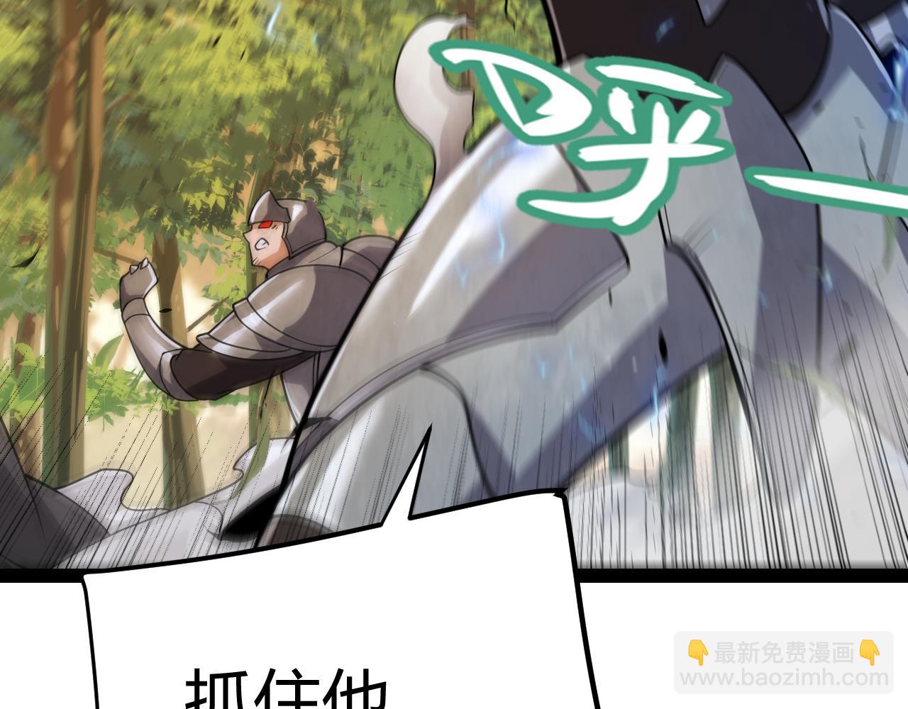 第316话 觉醒状态！(1/4)-第317话