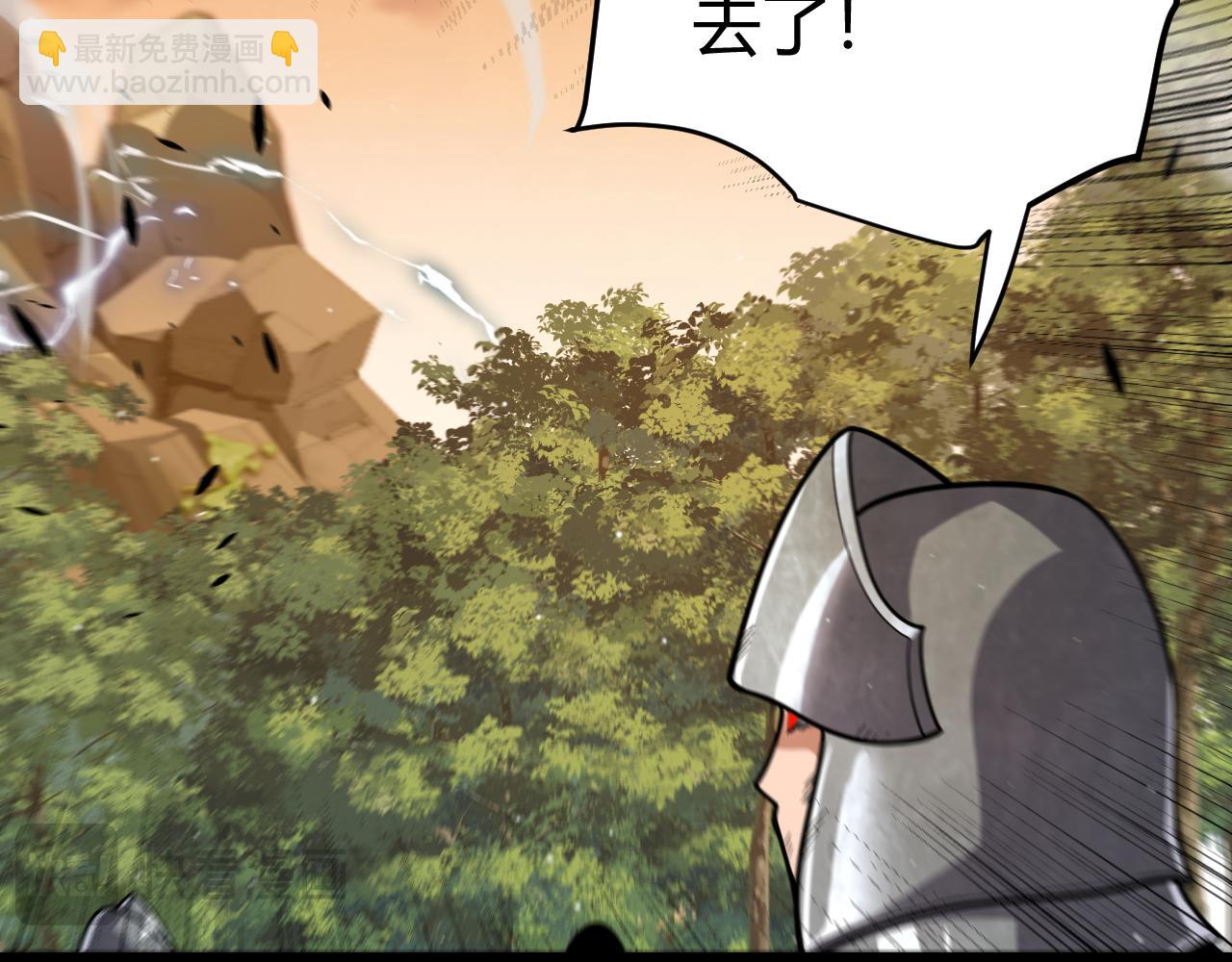 第316话 觉醒状态！(1/4)-第317话