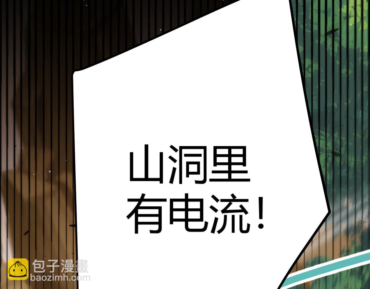 第316话 觉醒状态！(1/4)-第317话